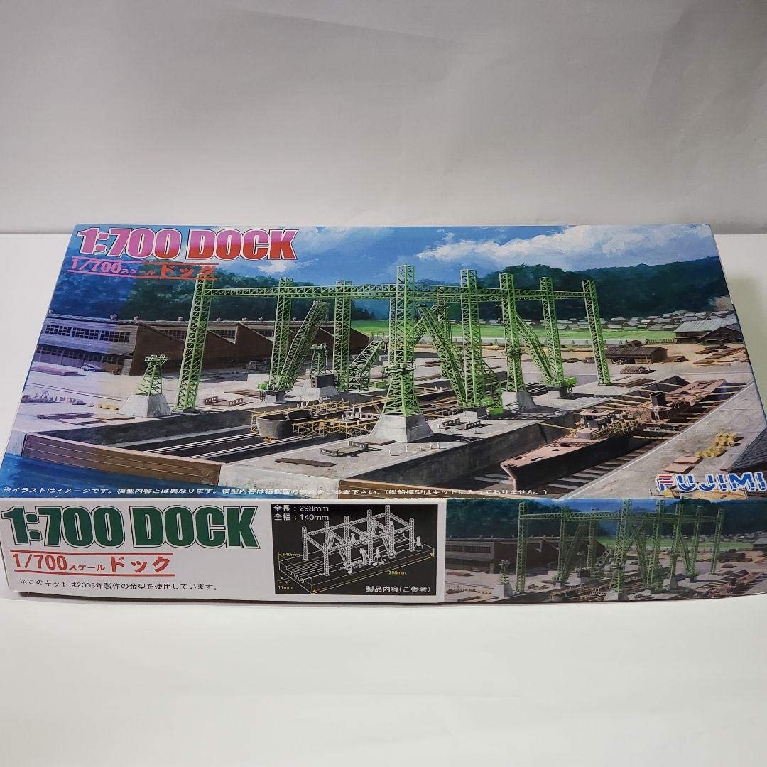 Amazon.co.jp: Fujimi Model 1/700 Dock : Hobbies